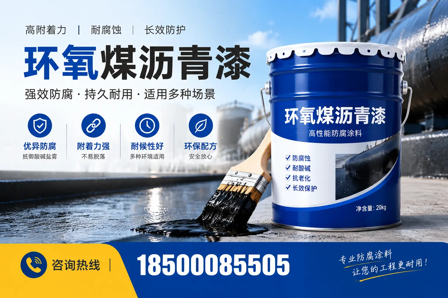 环氧煤沥青漆与其他漆类的比较,商洛用户的选择依据